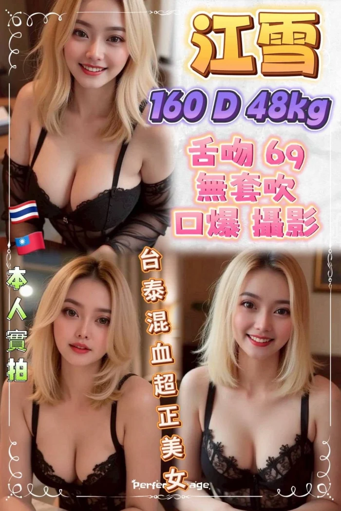 0SGXZHOBoU97QhfT 新北定點茶-江雪:圖片 1