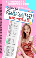 台北定點茶-CHLOE：圖片 9