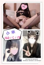 台北外送茶-小米