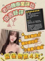 台南定點茶-優香：圖片 2