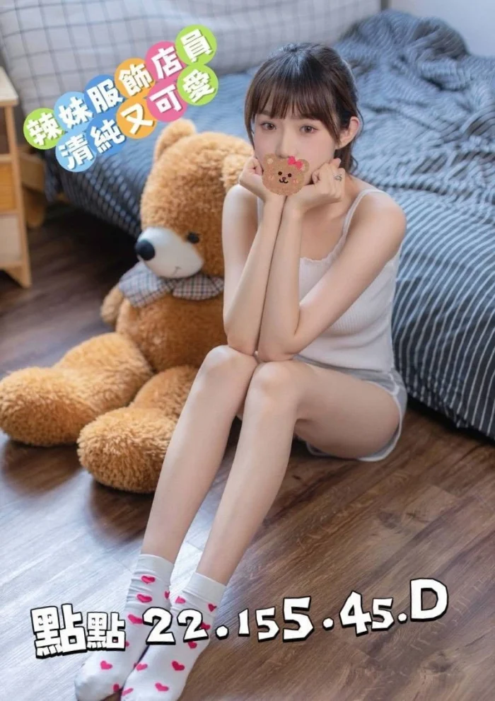 桃園外送茶-點點：圖片 1