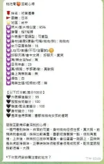 台中外送茶-初音遙香：圖片 3