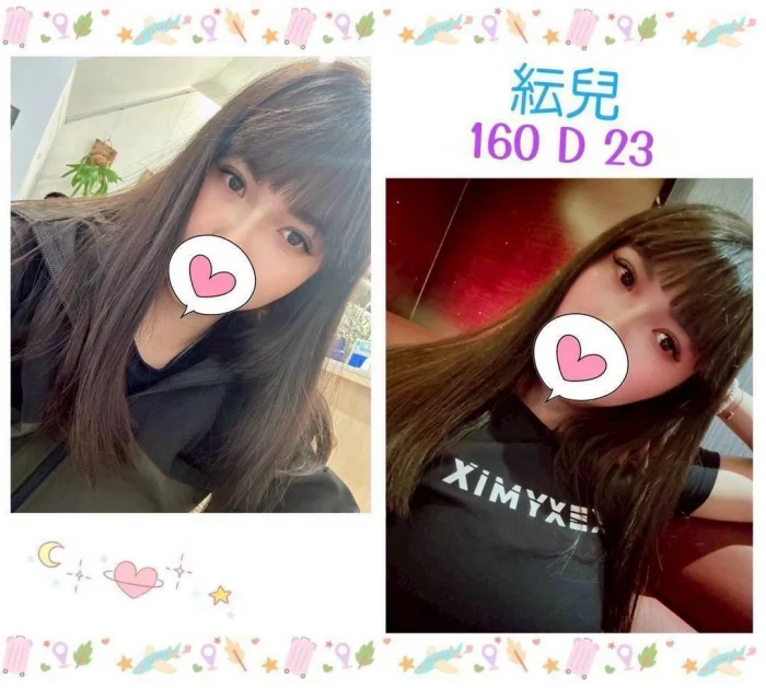 台北定點茶-紜兒：圖片 1