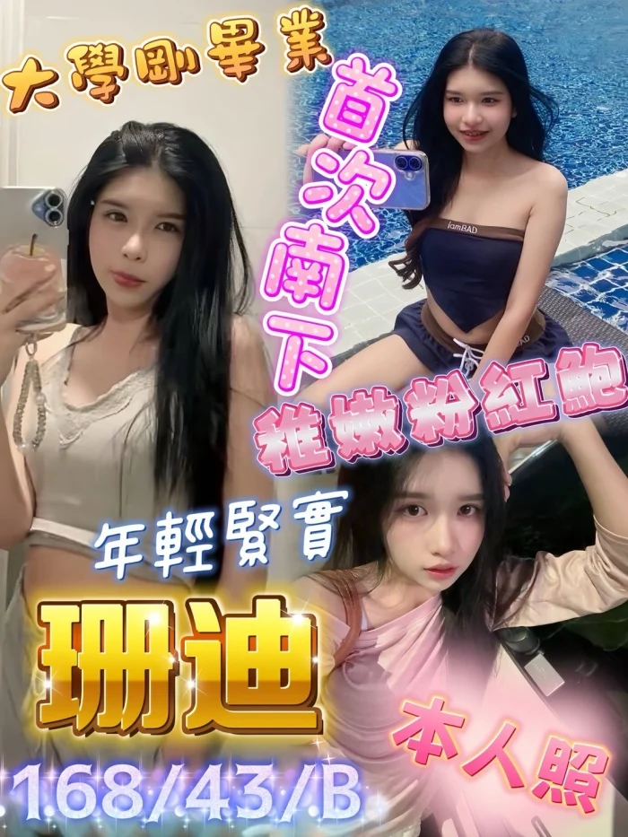 0nZkCbUHKrTD5MFN 屏東定點茶-珊迪:圖片 1