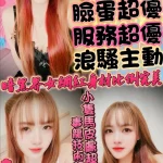 新竹定點茶-櫻桃