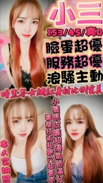 新竹定點茶-櫻桃