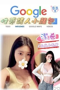 0qvNxsQA6ZRcLm49 台北外送茶-潔希:圖片 1