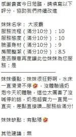 新竹定點茶-大波霸：圖片 8