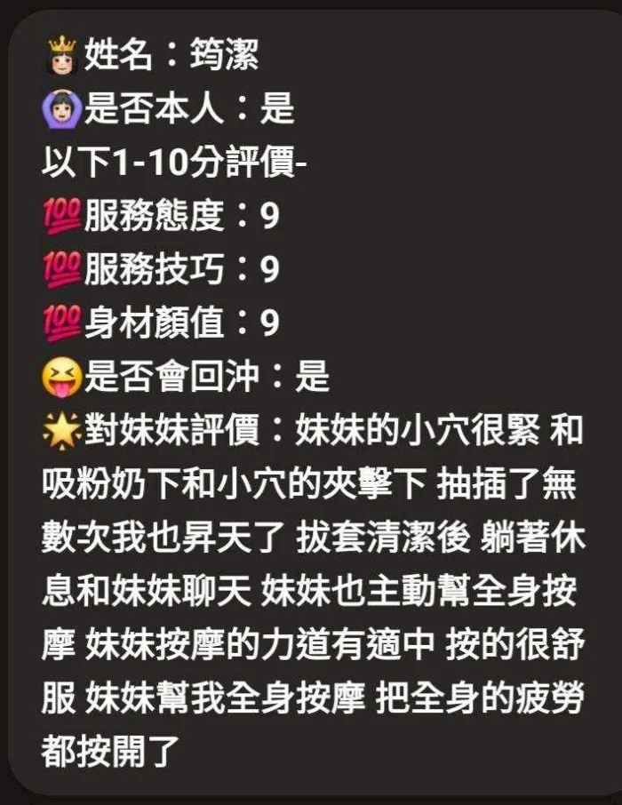 嘉義定點茶-筠潔：圖片 5