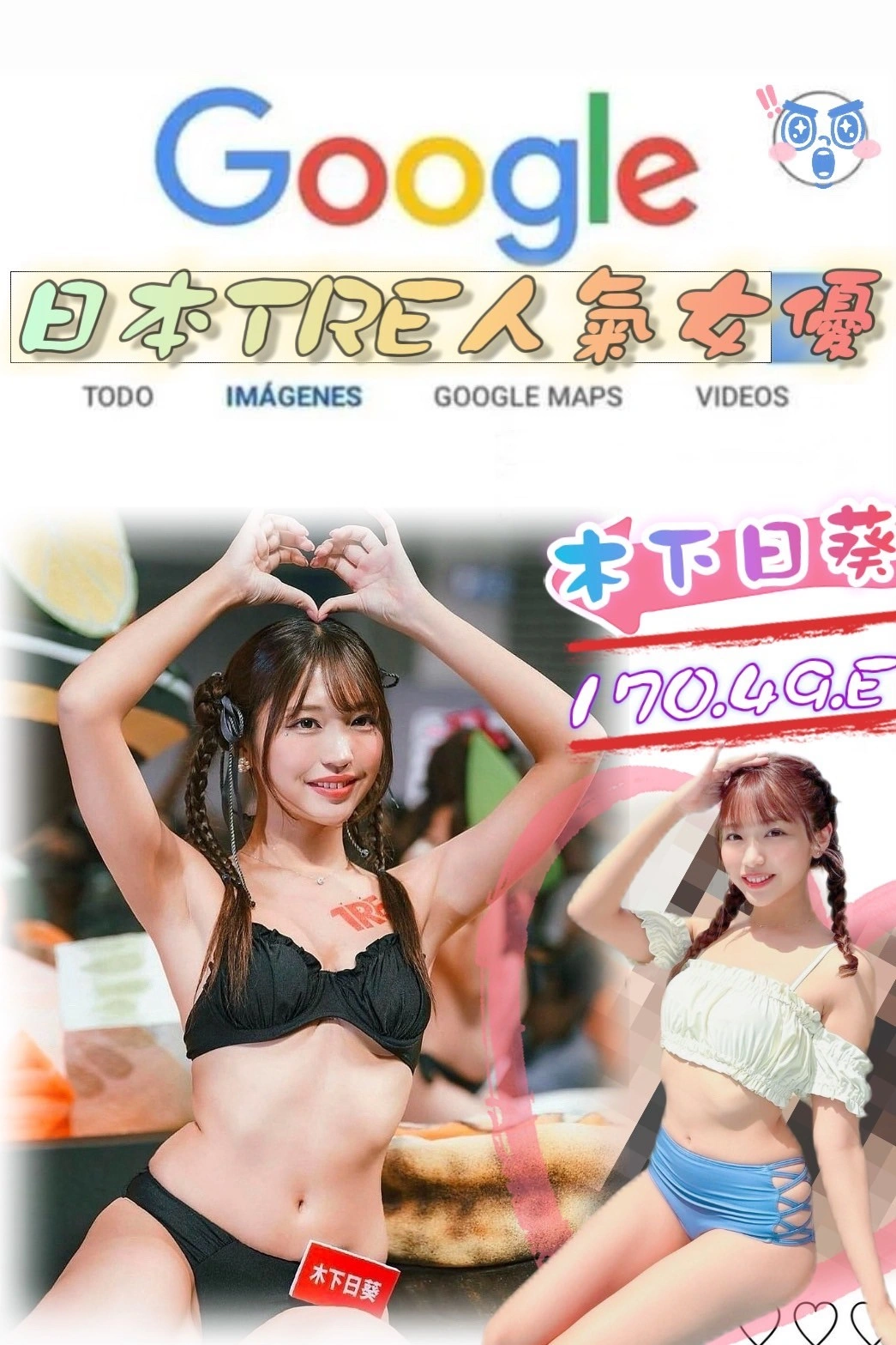 0uLwUHDCiVjoRB8O 台北外送茶-木下日葵:圖片 1