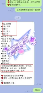 新竹定點茶-蜜桃　：圖片 7