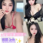 桃園定點茶-騷妹