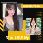 台北外送茶-星朵