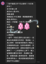 桃園定點茶-卓卓：圖片 3