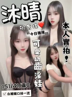 台中定點茶-沐晴