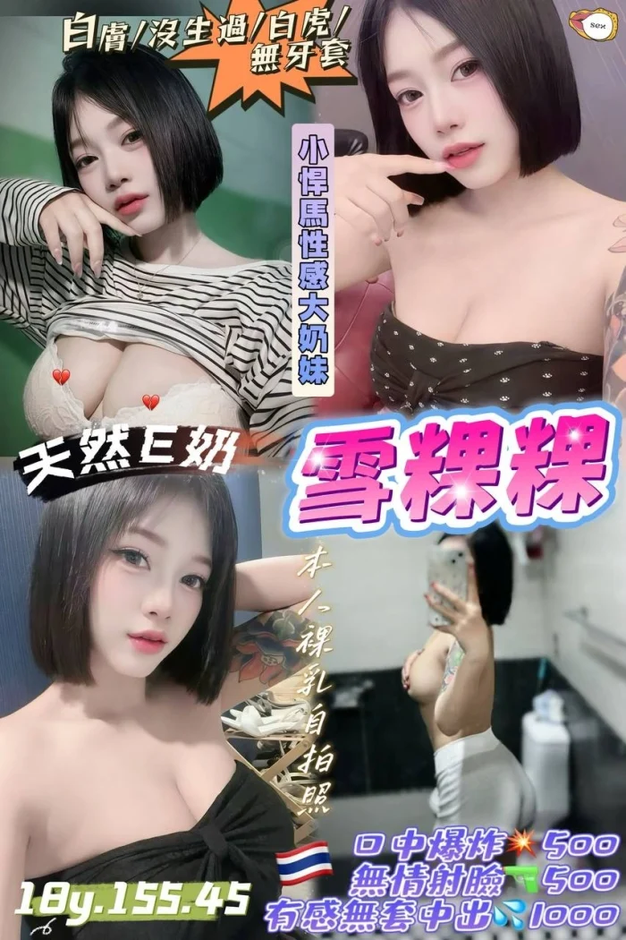 1OmSzNta2xpQhVEu 桃園定點茶-雪粿粿:圖片 1