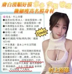 台南定點茶-村上悠華：圖片 2