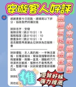 新竹定點茶-安璇：圖片 2