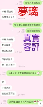 嘉義定點茶-夢璃：圖片 3