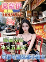 嘉義定點茶-克蘿伊：圖片 3