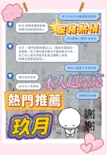 台中定點茶-玖月：圖片 6