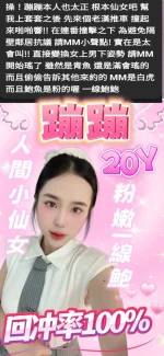 雲林定點茶-蹦蹦：圖片 2