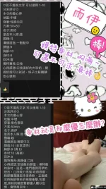 桃園定點茶-雨伊：圖片 5