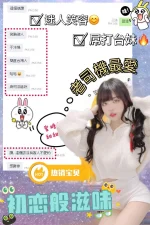 台中定點茶-琪琪：圖片 5