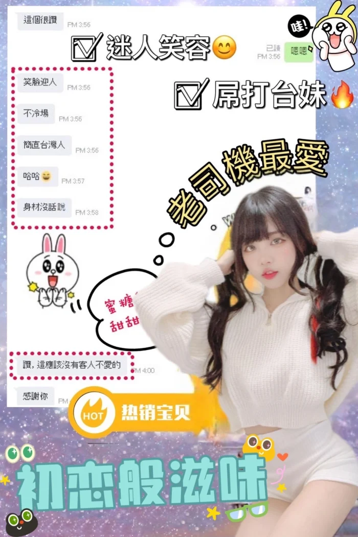 台中定點茶-琪琪：圖片 5