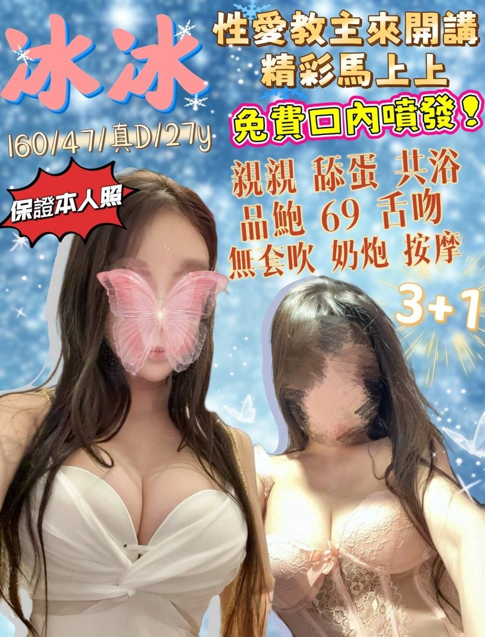 1aU6ipOnsIMjEW3T 宜蘭定點茶-冰冰:圖片 1