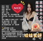 嘉義定點茶-娃娃：圖片 2