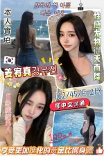 高雄定點茶-姜宥真