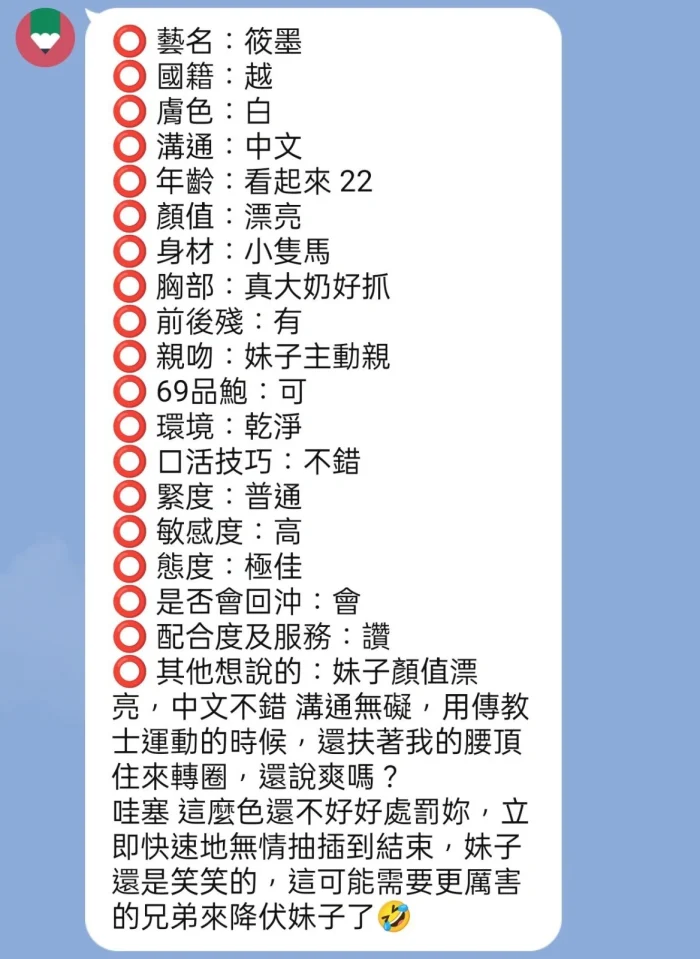 新竹定點茶-筱墨：圖片 2