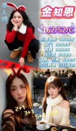 苗栗定點茶-金知恩