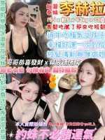 台北定點茶-李赫拉