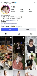 台中定點茶-渚恋生：圖片 15