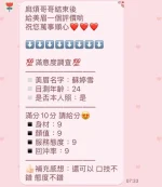 苗栗定點茶-蘇婷雪：圖片 2