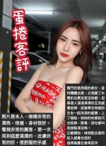 台北定點茶-蛋捲：圖片 2