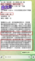 高雄定點茶-金允兒：圖片 9