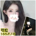 台北外送茶-可拉