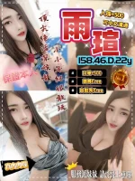 桃園定點茶-雨瑄