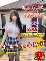 嘉義定點茶-娜美醬:圖片 4