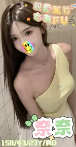 嘉義定點茶-奈奈：圖片 2