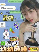 南投定點茶-幼幼：圖片 3