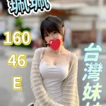 雲林定點茶-珮珮