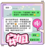 台中定點茶-安妞：圖片 7