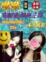 台中定點茶-啾啾：圖片 2