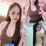 台南定點茶-璐娜