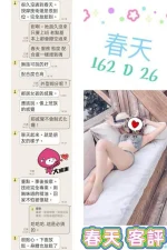 台北定點茶-春天：圖片 3