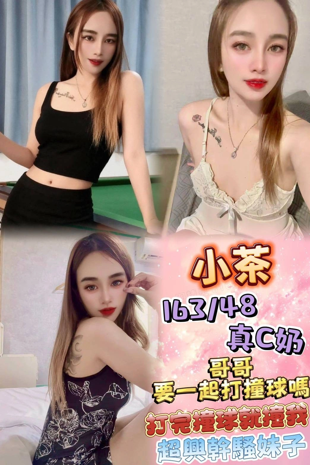 2D0dr8gjY1pEOyvz 新北定點茶-小茶:圖片 1